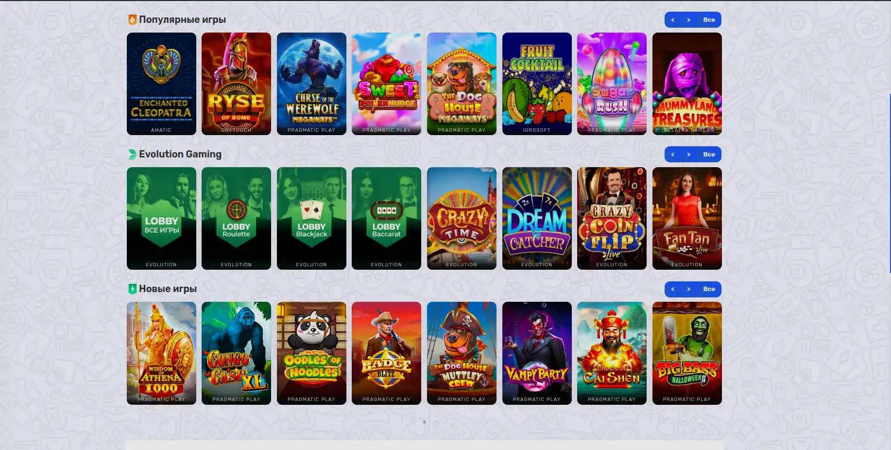 Информация о лицензии и безопасности Legzo casino